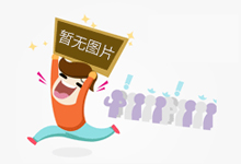 市七届人大常委会召开第四十次主任会议_